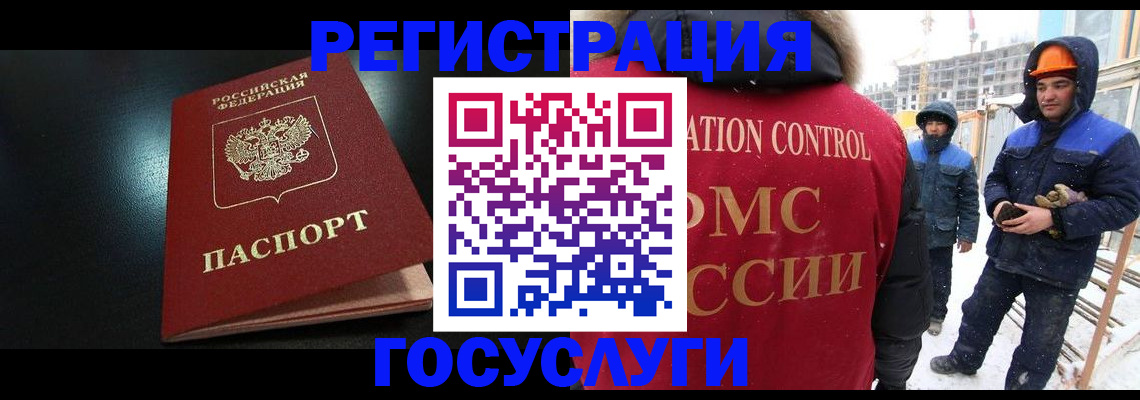 прописка законно в Мариинском Посаде