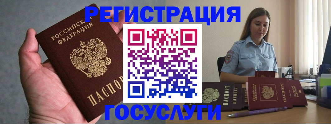 где прописаться в Мариинском Посаде